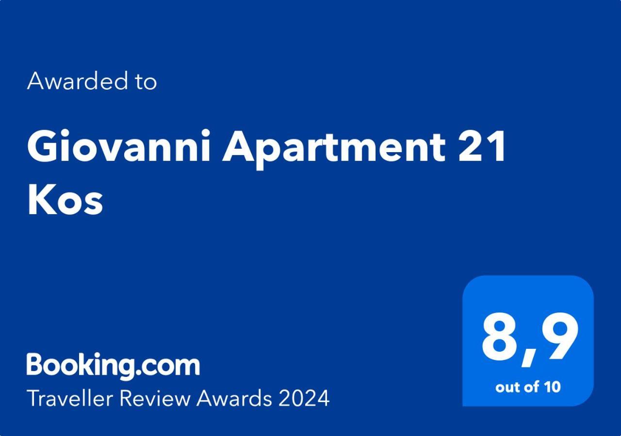 Giovanni Apartment 21 Kos المظهر الخارجي الصورة